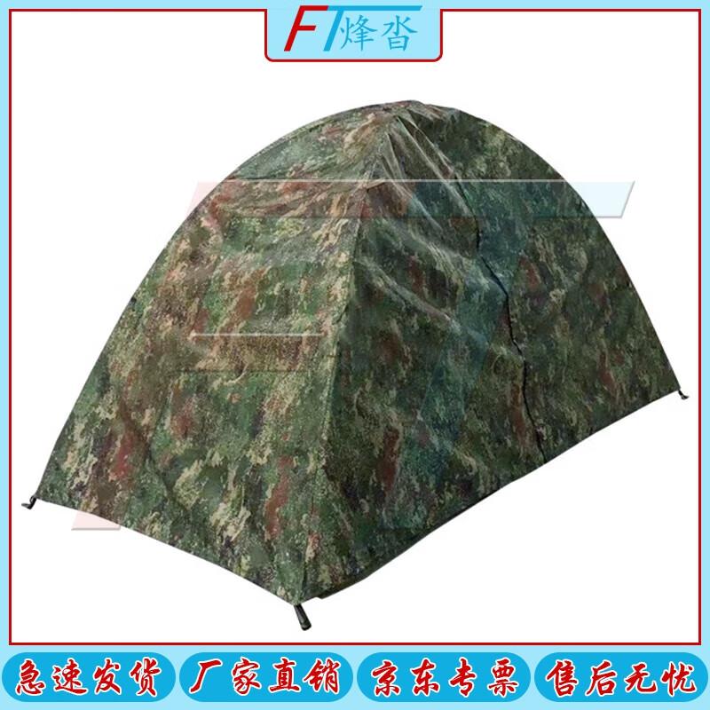 Fengta Single Person Outdoor Cotton Tent