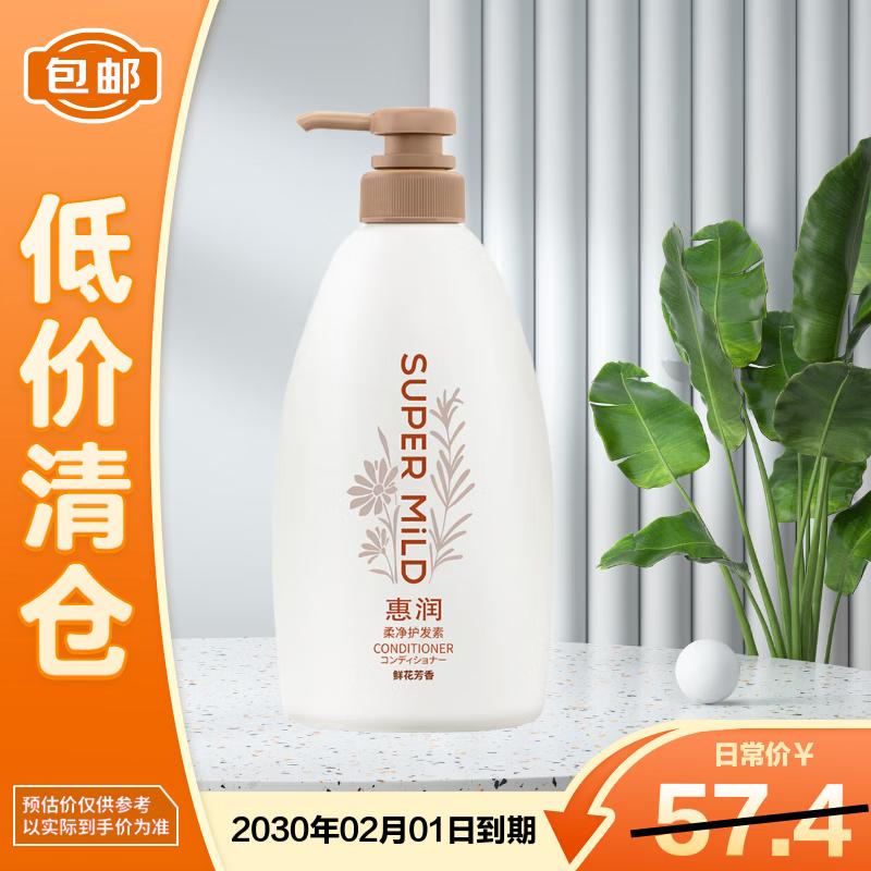 

SUPER MiLD Gentle Conditioner with Floral Fragrance 600ml