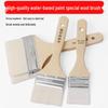 Water-based Wool Paint Brush