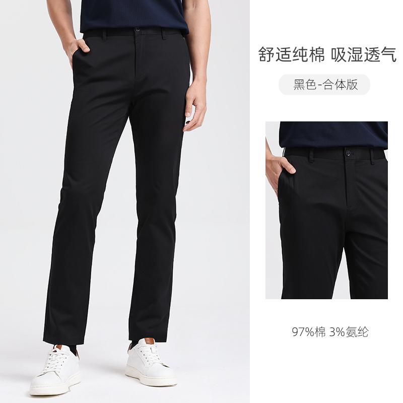 Langdeng's New Summer Business Casual Solid Color Cotton Straight Leg Men's Casual Pants