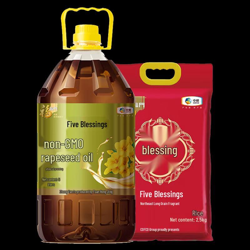 Fulinmen 5L Cooking Oil & 2.5kg Grain Combo Pack