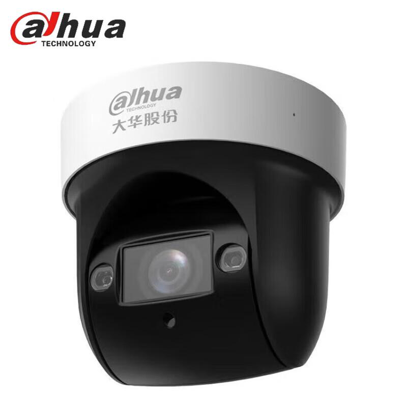

Dahua 2MP POE PTZ Dome IP Camera with 4x Zoom and IR Night Vision