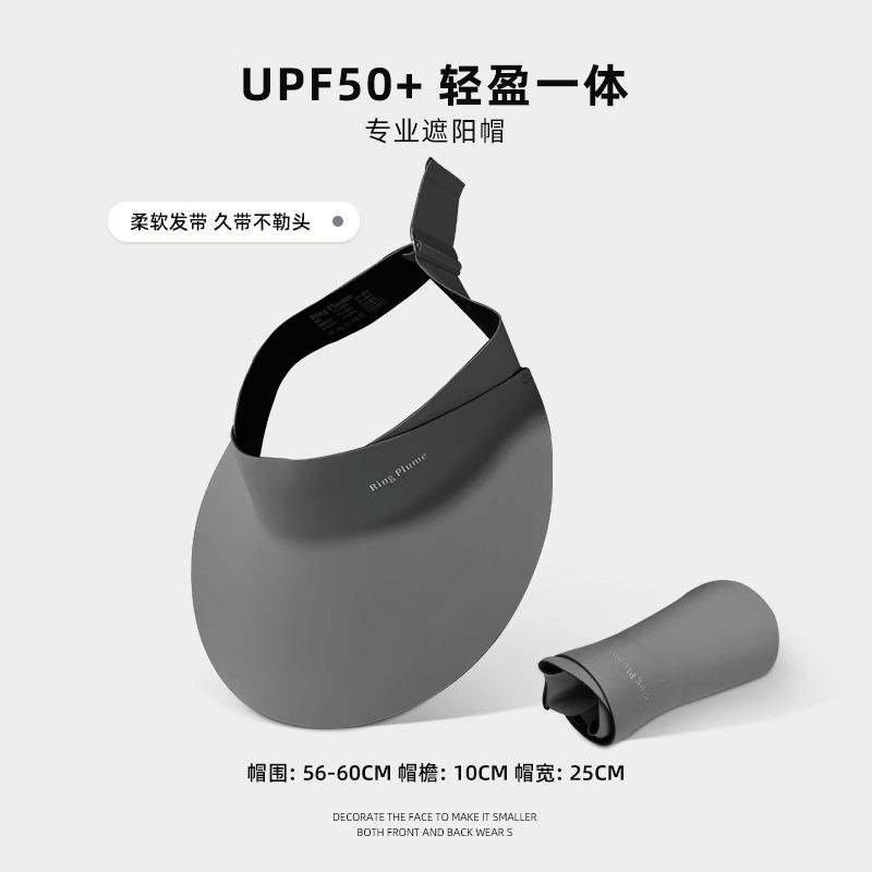 Traceless Integrated Sun Protection Hat Women's Summer Sun Hat UV Protection Big Brim Cycling Sports Empty Top Sun Hat