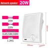 LINGSHENG IP Network 4G Smart Waterproof Wall-Mounted Speaker CN Plug (adapter Included)