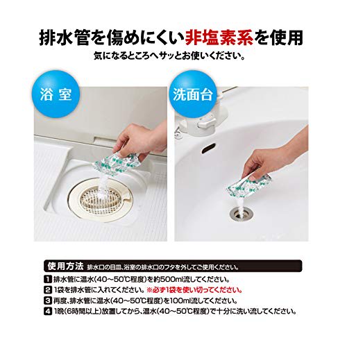 Aimedia Drain Cleaner, 20g (4 bags), One-Shot Drain Cleaner, Comb Hair, Removes Clogged Drains, Cleans and Cleans Bath, Bathroom, Washroom, and Sink