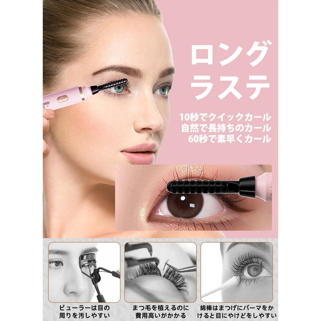 Hot Eyelash Curler with 3 Temperature USB LED and Lower Eyelash Brush Settings, 10-Second Preheat, Heat-Sensitive Silicone, Rechargeable, Portable,