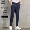 Men's Mao Ren Fleece-Lined Straight Business Casual Trousers