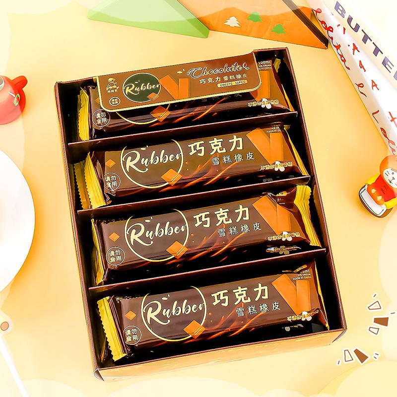Kawaii Stationery for School Back To School Supplies Chocolate Ice Cream Shape Eraser Rubber Aesthetic Stationery School Stuff