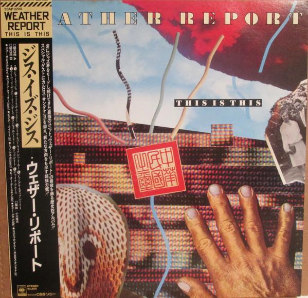 

LP Record WEATHER REPORT - This Is This 28AP3208 CBS SONY 1986 Japan Obi Jazz Used