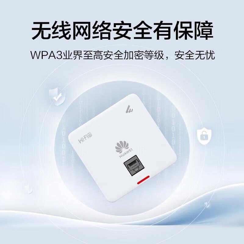 

Huawei KunLing Wi-Fi 6 Gigabit Dual-Band Enterprise AP Panel
