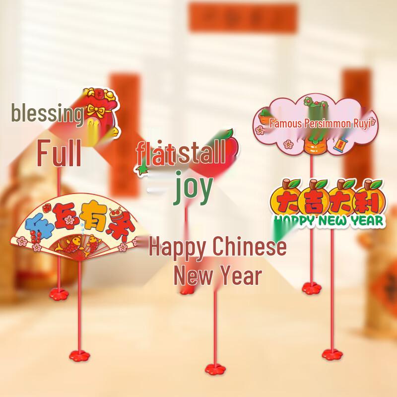 Yuanzu Spring Festival Table & Hanging Decoration Set