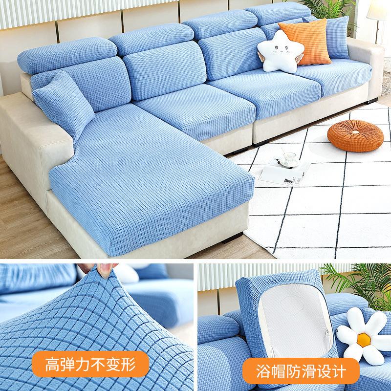 Sofa Fit Stretch All-Inclusive Sofa Cover Cover Thickened Sofa Cushion Cover Four Seasons Universal Living Room Cushion