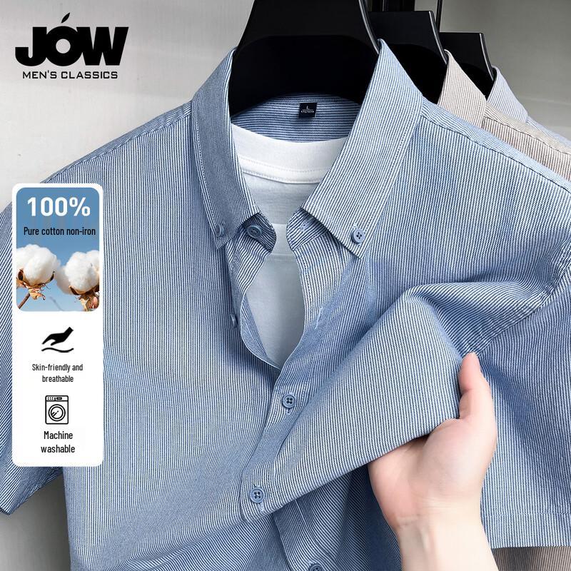 JOW Men s 100% Cotton Short Sleeve Striped Business Casual Shirt L