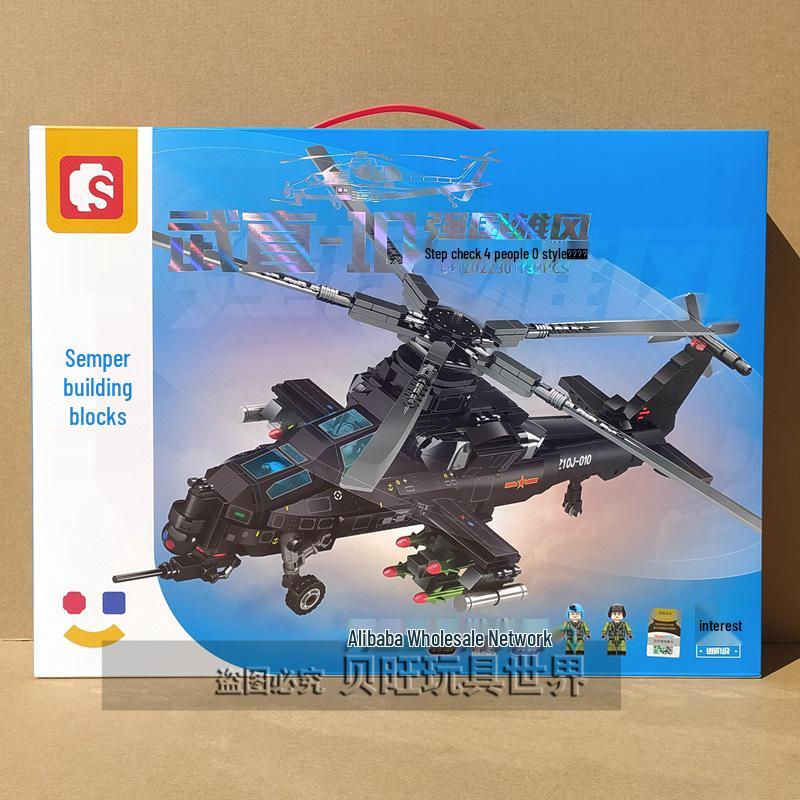 Sengbao WZ-10 Armed Helicopter Model Building Blocks Toy