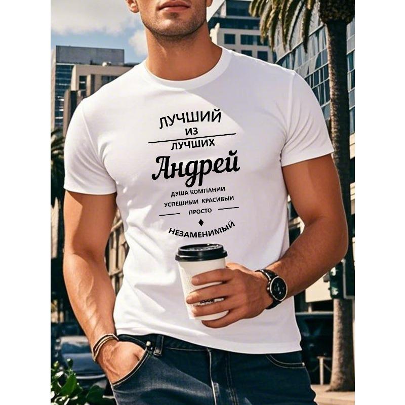 European sizes Humorous Russian Men's Short Sleeve T-shirt Summer T-shirt Top