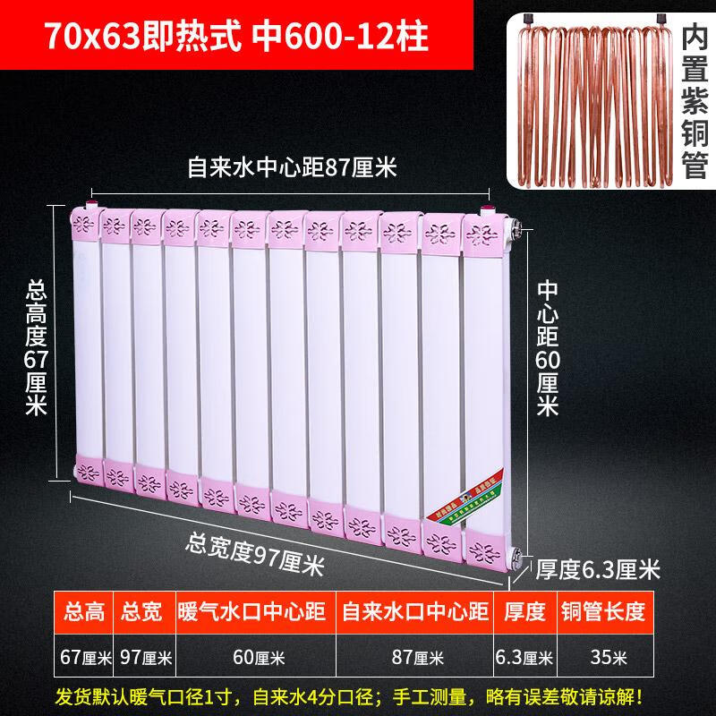 Minxin Plate Copper Tube Heat Exchanger for Radiator & Underfloor Heating