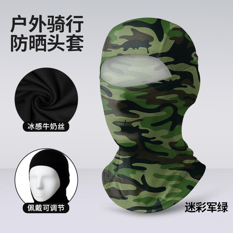 Outdoor Cycling Headgear Dustproof And Quick-Drying Multi-Functional Sunscreen Mask Neck Protection Mesh Breathable Fishing Neck Cover