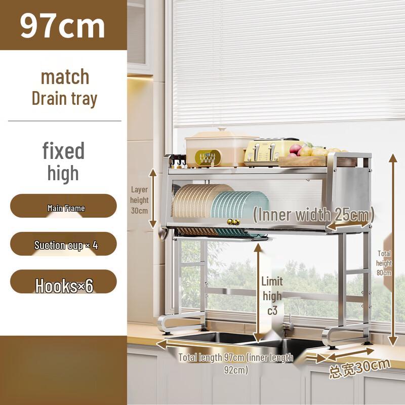 Miling 304 Stainless Steel Kitchen Sink Drainer & Storage Rack