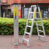 Seahai Yongguang 801 Heavy-Duty Aluminum A-Frame Ladder