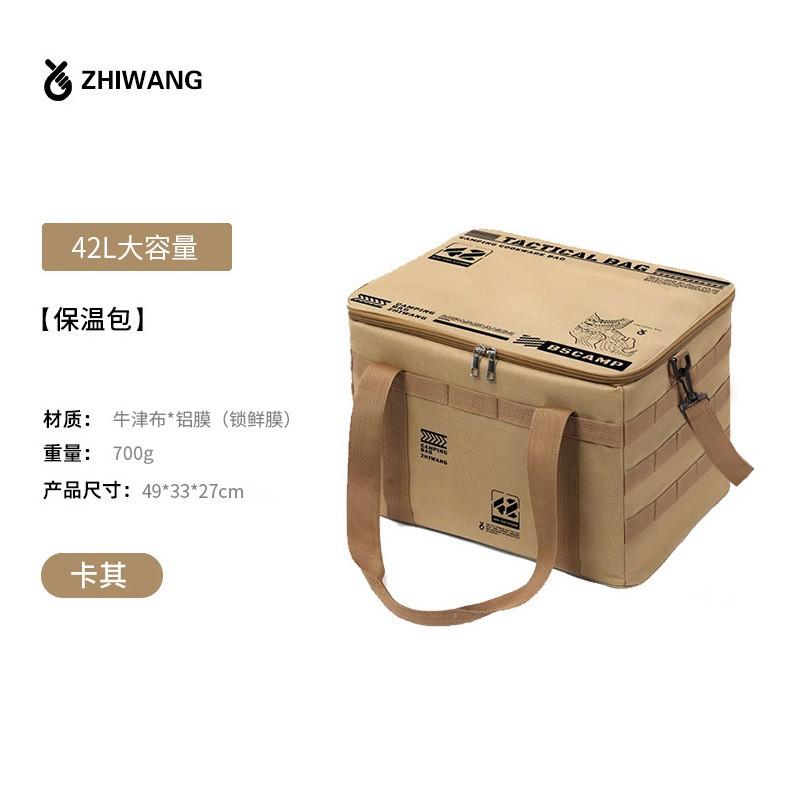 Outdoor Folding Insulated Picnic Bag Camping Tactical Storage Large Capacity