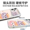 Factory New iPhone17 Multi-function Custom Sublimation Mobile Phone Case Camera Ring Fine Hole Heat Transfer Protective Case