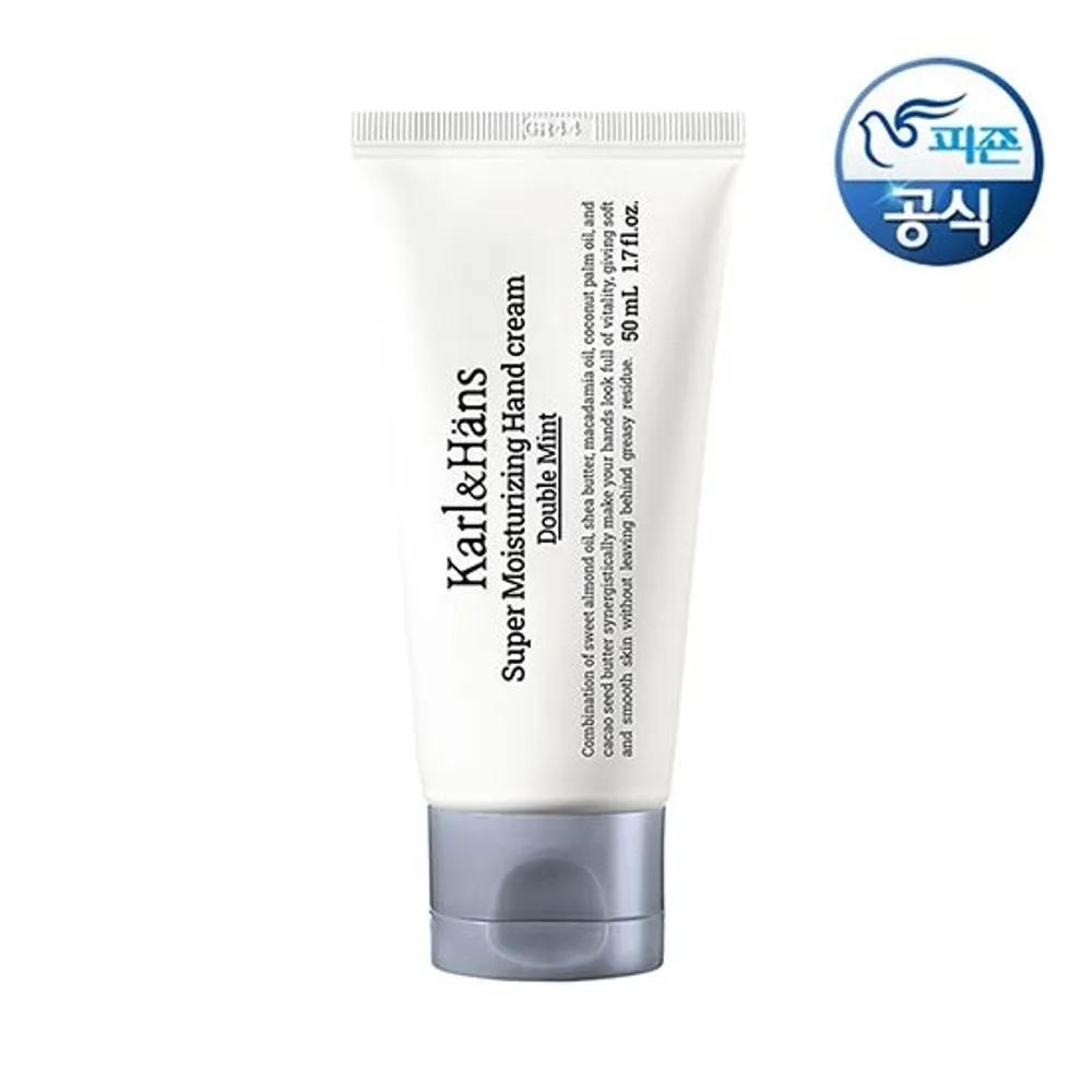 

Karl&Hans Super Moisturizing Hand Cream Double Mint 50ml x 1