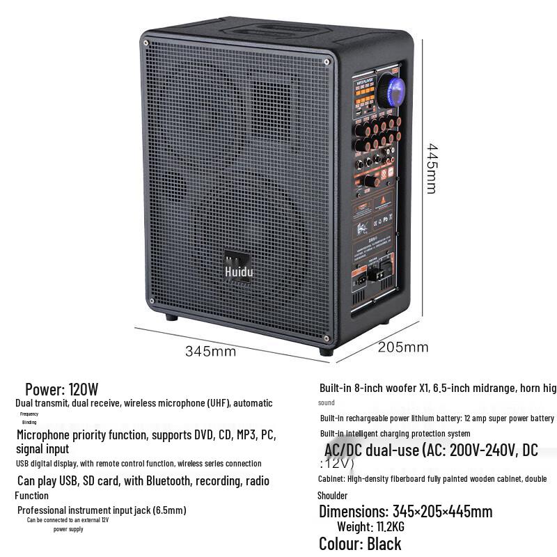 HuiDu NB-300L 8-inch Portable Outdoor Entertainment Speaker