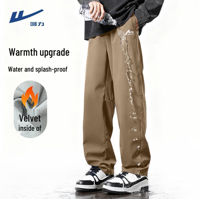 Warrior Men s Fleece-Lined Water-Repellent Outdoor Pants XL