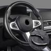 Carbon Fiber Car Steering Wheel Cover Non-slip Cover Auto Steering Wheel Handle Booster Protective Cover For BMW M F20 E83 E90