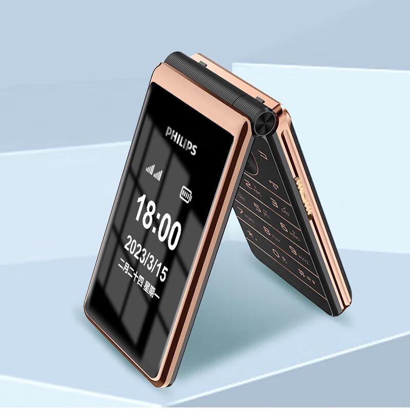 Philips 4G véčkový telefon E537A (CN verze)