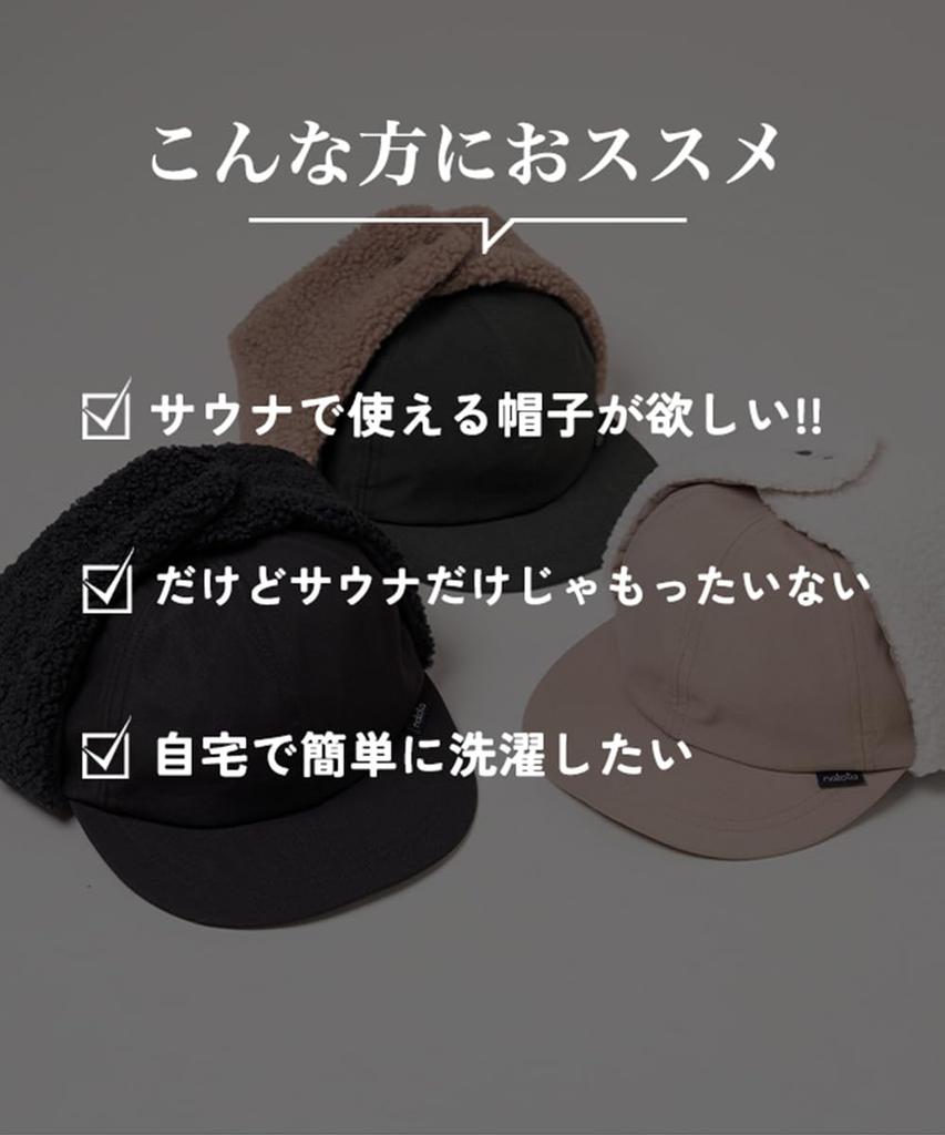 Nakota PilOTSAUNACAP Flight One Size Fits for Men and Cold Weather and Perfect for Autumn and Winter Cap, Most, Black, Women, Windproof,