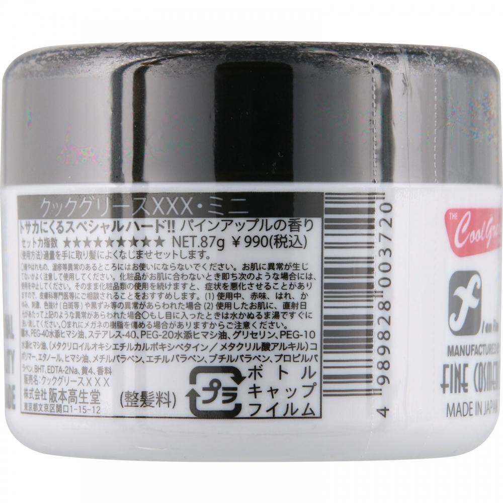 Sakamoto Koseido Cooklease Xxx Mini 87g