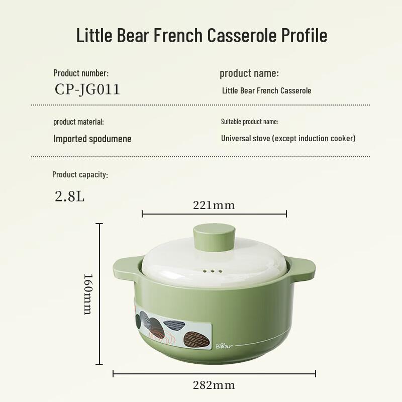Little Bear 2.8L Ceramic Casserole Pot for Gas Stoves