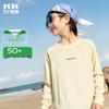 Kocotreekk Kids UV Protection Cool-Feel T-Shirt