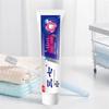 Sanqi Refreshing & Gum Care Toothpaste