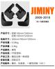 For 05-18 Jiminy Suzuki Jimney, Car Tire Fender Leather