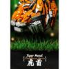 3000PCS The King of Beasts Tiger Head Model Building Blocks DIY Animal Construction Set Bricks Home Decor Gift For Friend