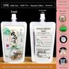 Disposable Transparent Spout Bag for Soy Milk, Chinese Medicine, Soup, or Beverages - Self-Standing and Convenient for Takeaway