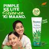 Himalaya Herbals Προσώπου Καθαριστικό Νεμ, 200ml (Συσκευασία των 2)