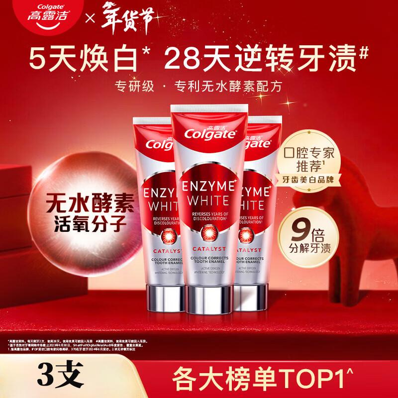 Colgate Anhydrous Enzyme Brightening Toothpaste, Triple Pack (3x101g)