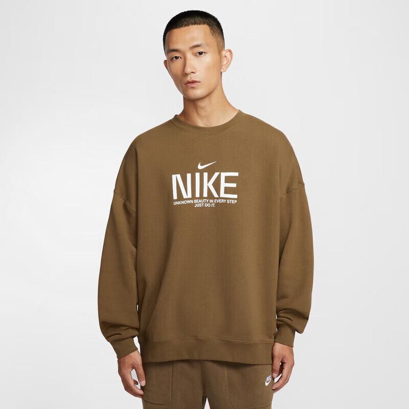 Nike Men's Casual Knit Pullover IM9355
