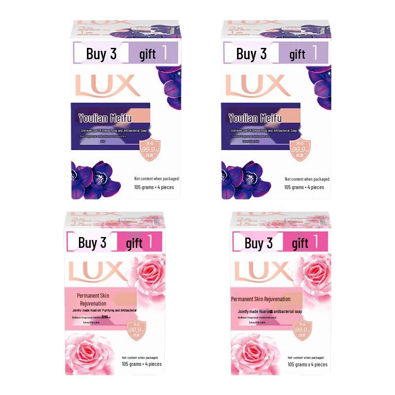 

LUX Purifying & Antibacterial Soap Bar Set