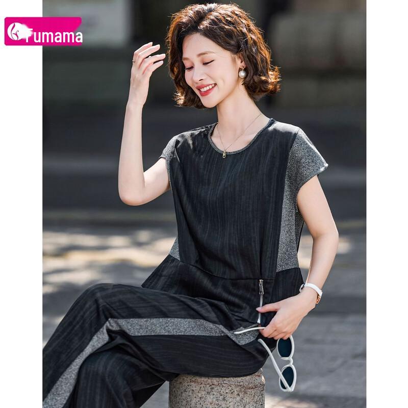 Women's Elegant Summer T-shirt & Pants Set