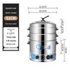 JingZhiFeng Stainless Steel Multi-function Electric Steamer Pot