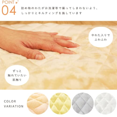 Un Doudou Baby Warm Waterproof Pad, 70 X 120cm, Flannel, Soft To the Touch, Waterproof, with Rubber On Four Corners, Ivory 2780-iv