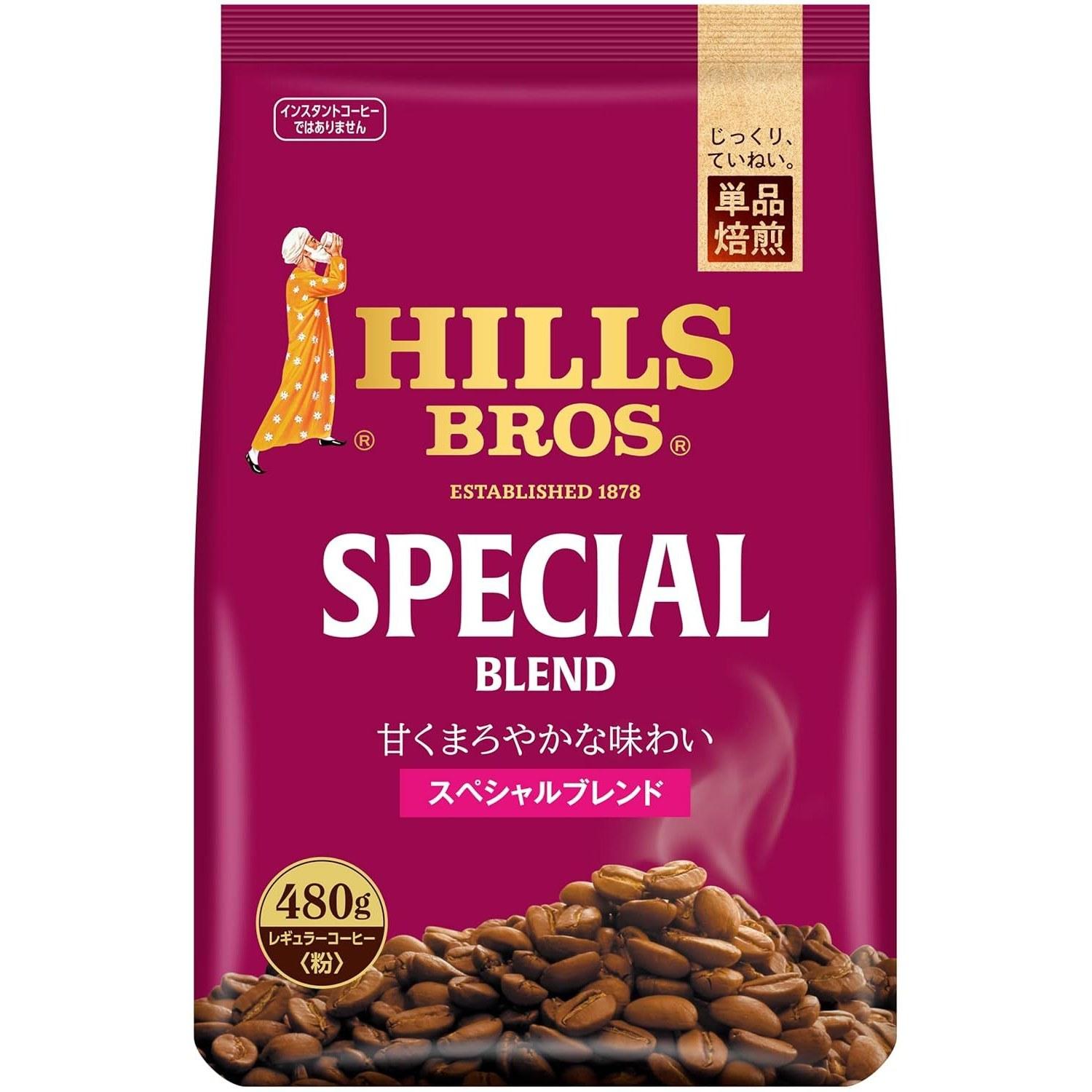 Hills Special Blend 480g (Powder)