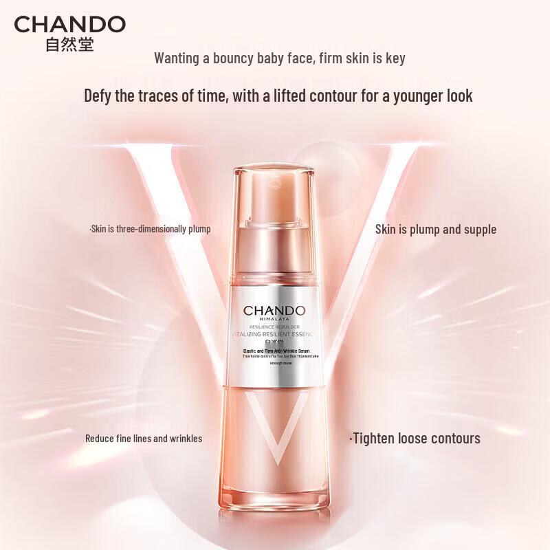 

CHANDO Anti-Aging Firming Essence