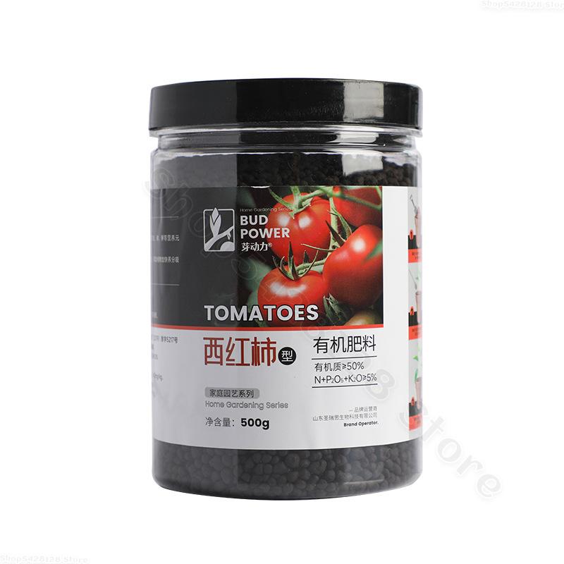 Rajče Speciální Hnojivo, Stopový Prvek Listové Hnojivo, Vybarvování a Červenání, Zlepšování Míry Nasazování Plodů Zahrada 500g