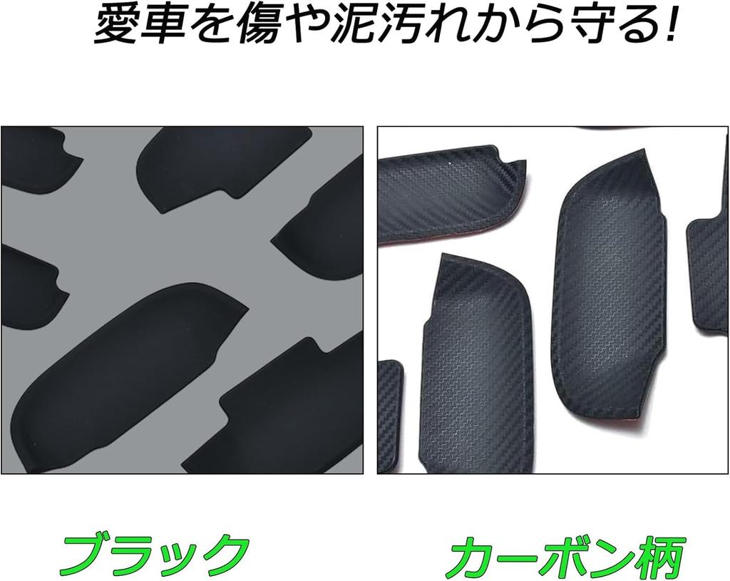 KICARYAJP Door Knob Under Covers for Toyota Hiace and Regius Ace and 8th with Smart Entry and Start Buttons November Protects Door Knob Scratch Door