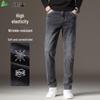 FIRS Men's Autumn/Winter Stretch Straight-Leg Casual Jeans